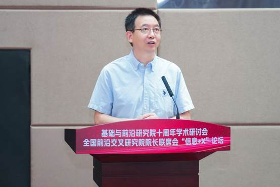 https://www.iffs.uestc.edu.cn/__local/2/36/A8/5C4E16444B8B4A75962C31C8487_518DDAB3_2E156.jpg https://www.iffs.uestc.edu.cn/__local/2/36/A8/5C4E16444B8B4A75962C31C8487_518DDAB3_2E156.jpg