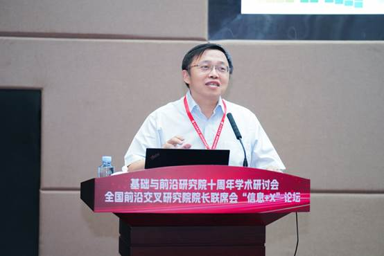 https://www.iffs.uestc.edu.cn/__local/E/21/2E/459919B3064B86DF46E6B767014_32050192_2A2ED.jpg https://www.iffs.uestc.edu.cn/__local/E/21/2E/459919B3064B86DF46E6B767014_32050192_2A2ED.jpg